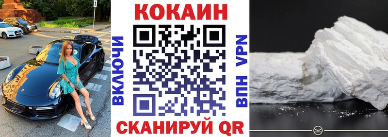 Кокаин FishScale  маркетплейс Telegram  Ростов 