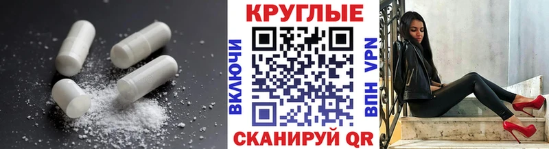 Экстази 300 mg  где продают   Ростов 