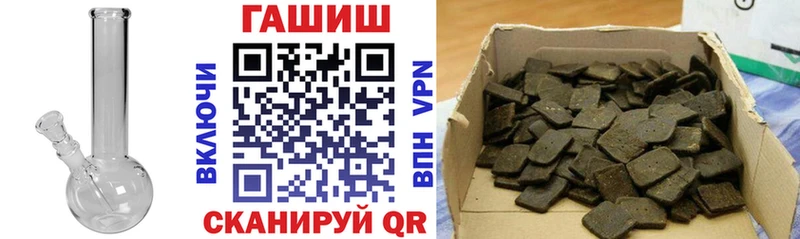 ГАШИШ ice o lator  наркота  Ростов 