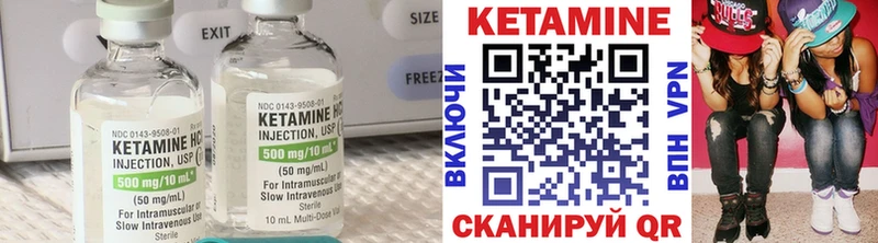 КЕТАМИН ketamine  Ростов 