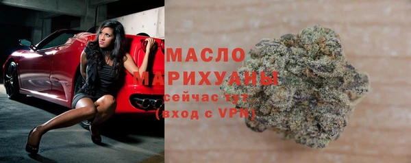 альфа пвп VHQ Бронницы