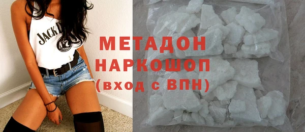 бошки Бородино