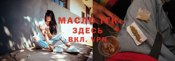 а пвп мука Бугульма