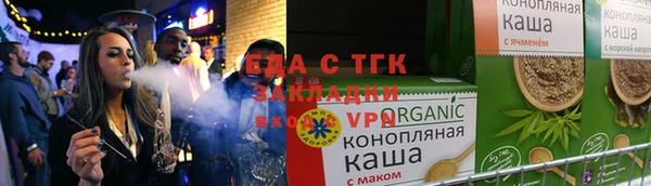 бошки Бородино