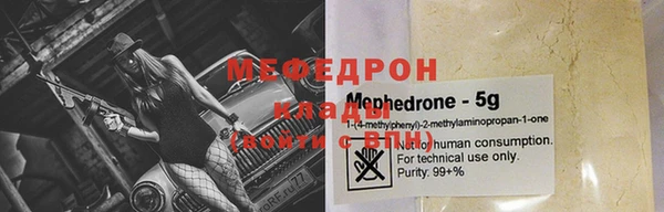 альфа пвп VHQ Бронницы