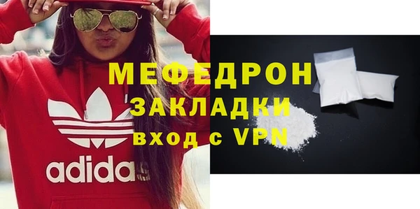 а пвп мука Бугульма