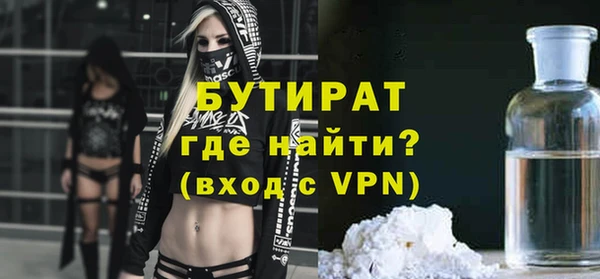 альфа пвп VHQ Бронницы