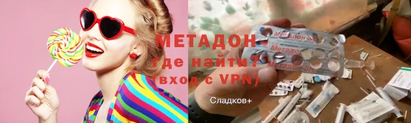 бошки Бородино