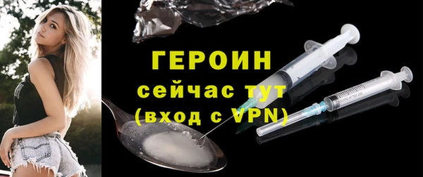 бошки Бородино