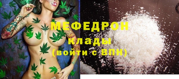 альфа пвп VHQ Бронницы