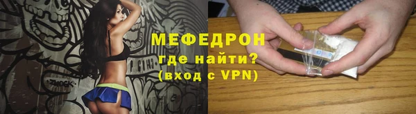 альфа пвп VHQ Бронницы