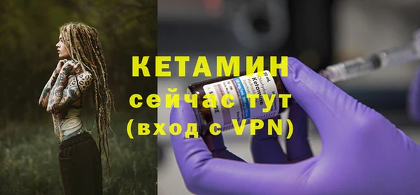 а пвп мука Бугульма