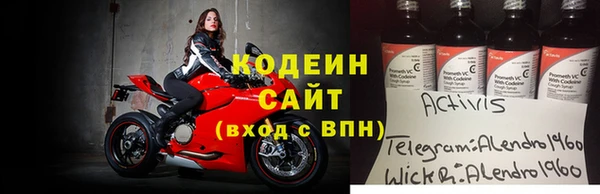 альфа пвп VHQ Бронницы