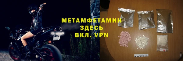 а пвп мука Бугульма