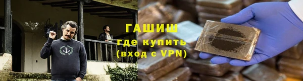 бошки Бородино