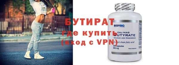 а пвп мука Бугульма