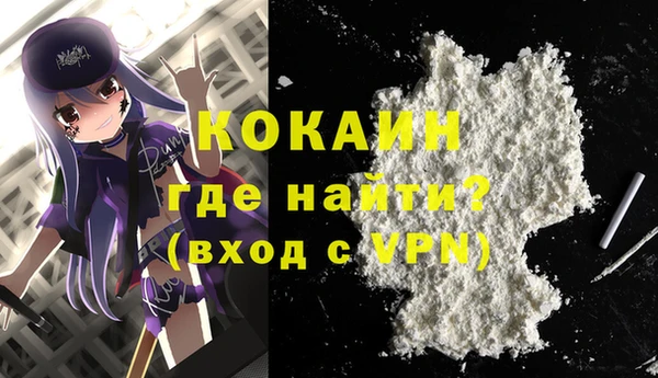 альфа пвп VHQ Бронницы
