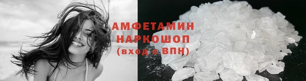 бошки Бородино