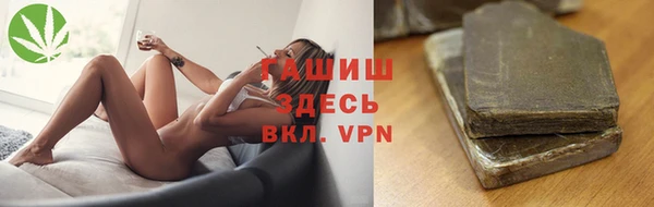 а пвп мука Бугульма