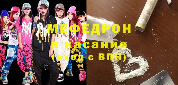 а пвп мука Бугульма