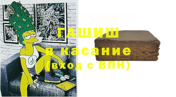 альфа пвп VHQ Бронницы