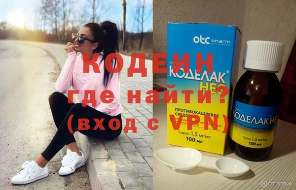 альфа пвп VHQ Бронницы