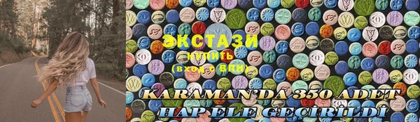 а пвп мука Бугульма