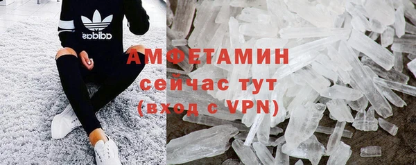 альфа пвп VHQ Бронницы