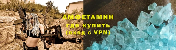 бошки Бородино