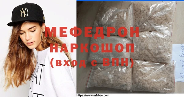альфа пвп VHQ Бронницы