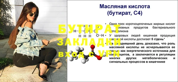 а пвп мука Бугульма