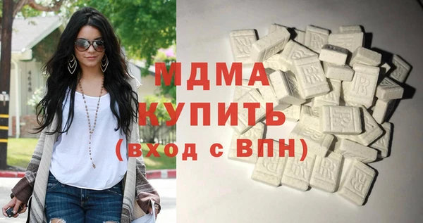 альфа пвп VHQ Бронницы