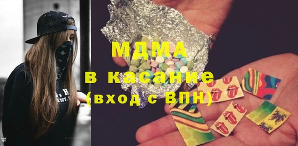 а пвп мука Бугульма