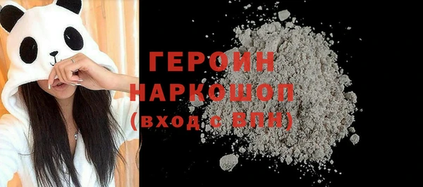бошки Бородино