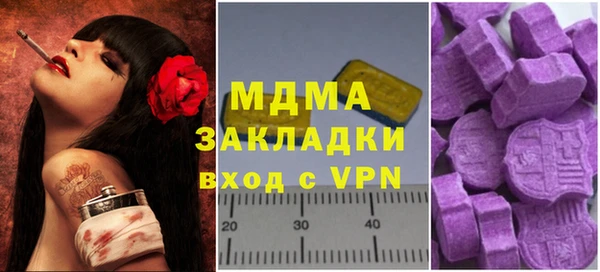 бошки Бородино