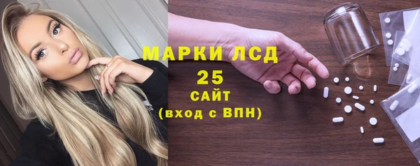 альфа пвп VHQ Бронницы