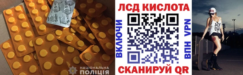 MEGA ONION  Ростов  дарк нет клад  магазин  наркотиков  ЛСД экстази кислота 