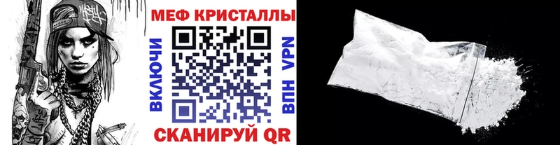 даркнет сайт  Ростов  Меф кристаллы 