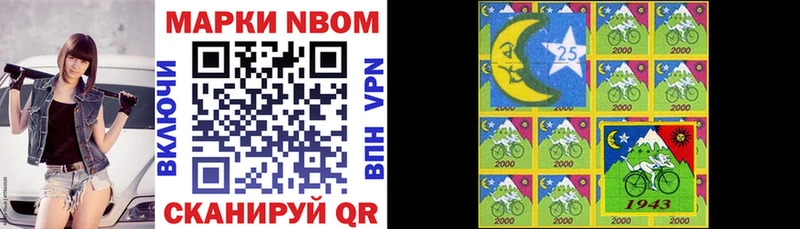 купить наркотик  Ростов  Марки N-bome 1500мкг 